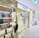 시매쓰 위례센터