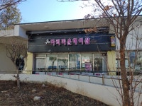 아리따운 헤어샵