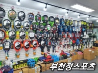 부천정스포츠