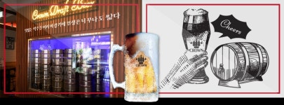 크라운호프 삼산점