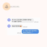 스킨트레이닝센터