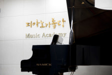 피아노가좋다 음악학원