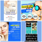 미인본가 여수점
