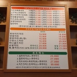 꾸띵피자치킨전문점