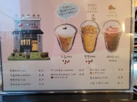 하삼동커피 대연파크푸르지오점