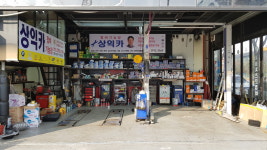 상익카 정비기능장