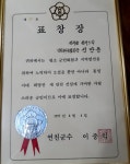 맘보이발관