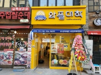 와플대학 동양미래대캠퍼스