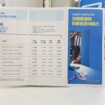 크린토피아 코인워시 부산연산파크시티점