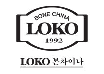 LOKO본차이나