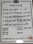 에스엠더더헤어몰 | 헤어샬롬
