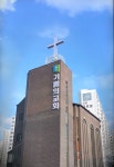 기쁨의교회