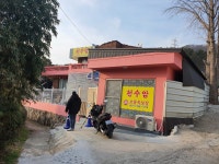 천수암