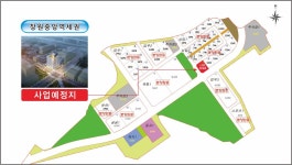 송산공인중개사사무소