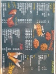 BBQ치킨 청주오송2지구점