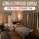 경기광주S한의원