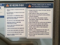 화이트365 이태원해방촌점