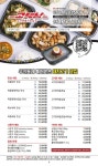 고기택배가는남자 고택남 경주점