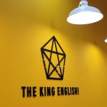 더킹영어학원
