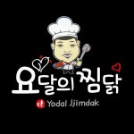 요달의찜닭 고현점