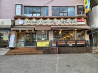 하영호신촌설렁탕 역삼로점