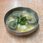 손칼국수