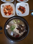 밤골식당