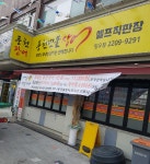국민영양센터