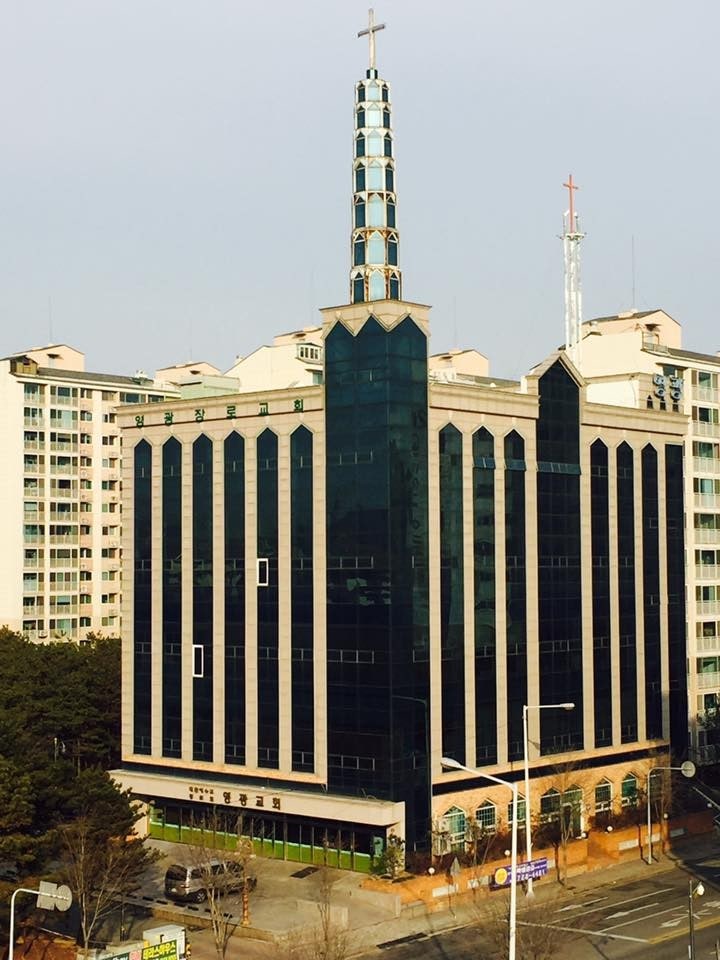 영광장로교회 사진 1