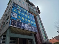 청주 프로펫 평생교육원