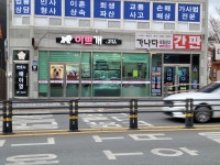 이쁘개