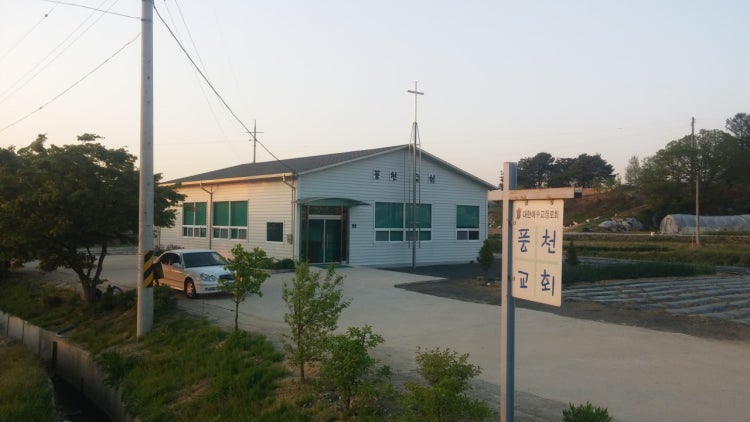 풍천교회 사진 5