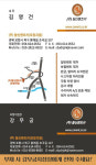 참신렌트카여행사 포항지점
