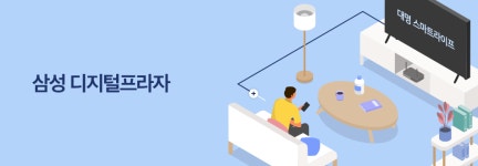 소노스테이션