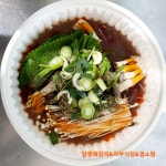 양평해장국차부식당염소탕