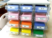 리더스 잉글리쉬 영어교습소