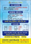 크린토피아 코인워시 신길보라매SK뷰점