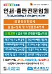 가나애드컴