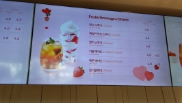 뚜레쥬르 창원동읍점