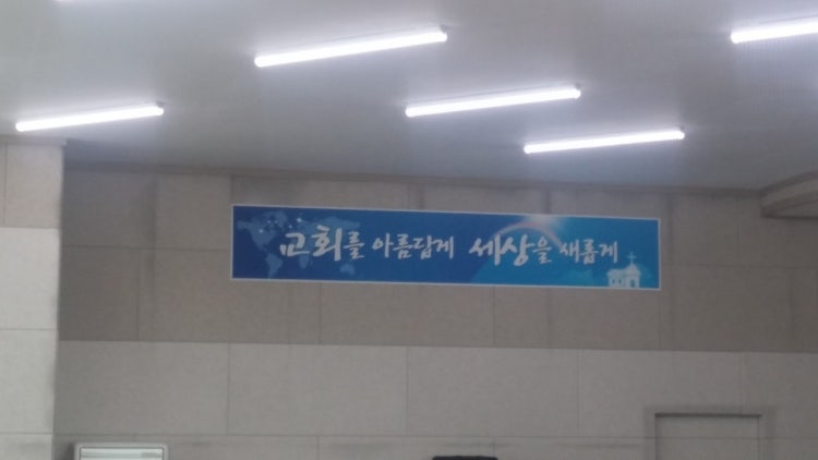 풍천교회 사진 3