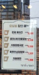 땡기면땡비어