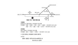 태봉웨딩홀