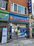 삼일여행사