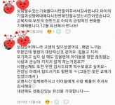 성품 교육관 유신태권도장