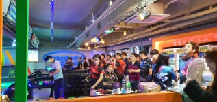 모던볼링