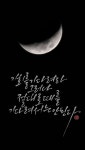 단빛캘리공방