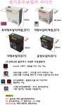 수상한보일러