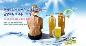 다우유통