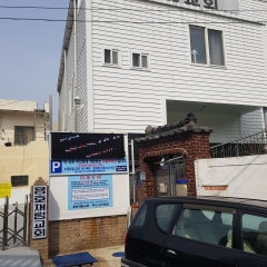제칠일안식일예수재림교용호교회