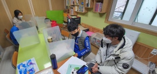 희망주는지역아동센터